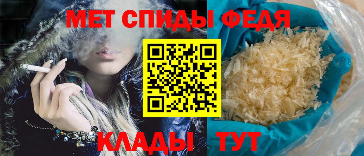 АМФ  Вход с VPN  Александров  АМФ Розовый  Amphetamine 