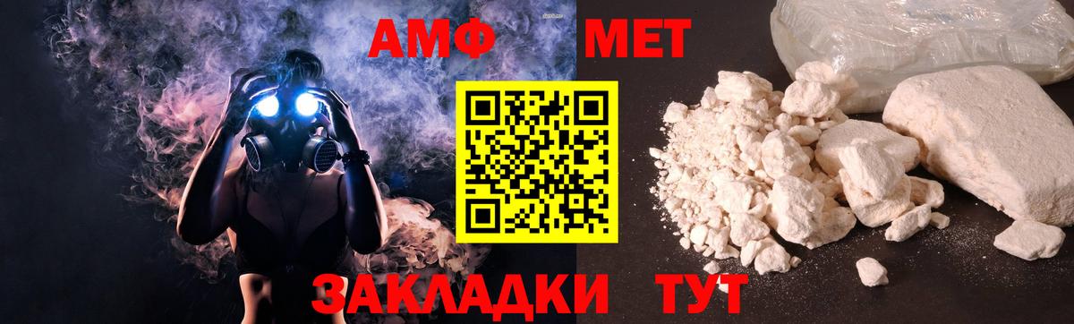 Amphetamine 98% Александров