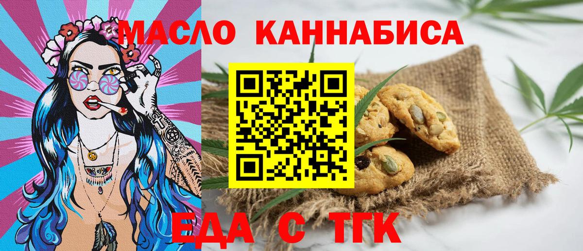 COCAIN  Меф МЯУ МЯУ кристаллы  Гашиш  Марихуана  Александров  Купить наркотики цена  Вход с VPN 
