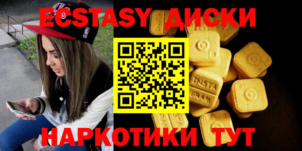 Александров  наркота  Экстази  ссылка на мегу ТОР  ЭКСТАЗИ 280мг  ЭКСТАЗИ DUBAI  Вход с VPN 