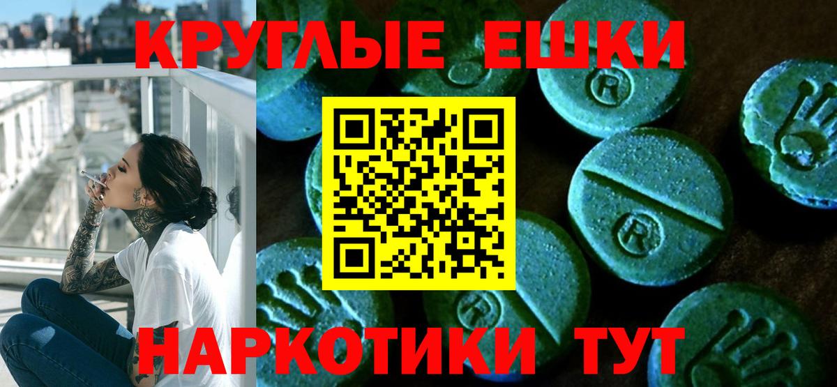 ЭКСТАЗИ DUBAI Александров