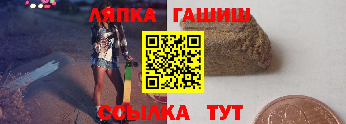 Александров  ГАШИШ 40% ТГК  ГАШИШ  Вход с VPN 
