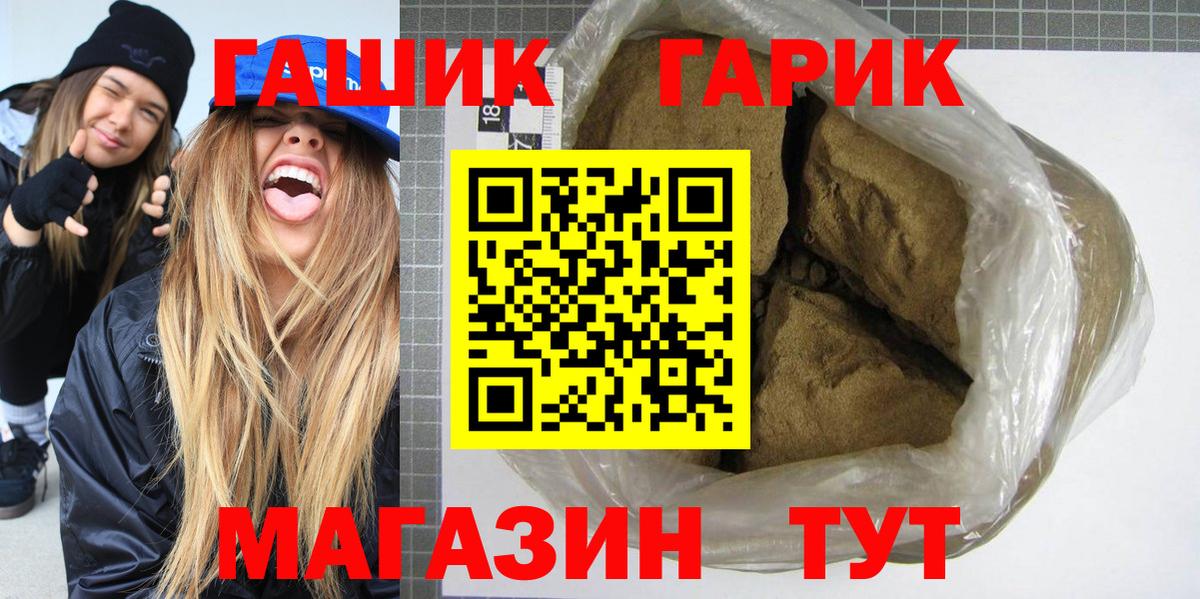 ГАШ убойный Александров