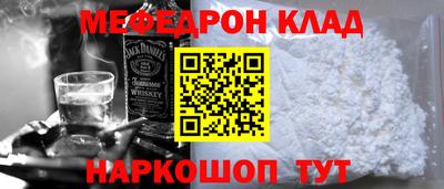 амф Абинск