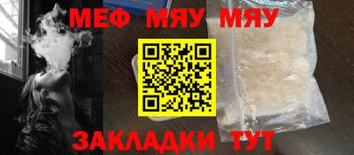 марихуана Абакан