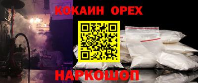 кокаин премиум Азнакаево