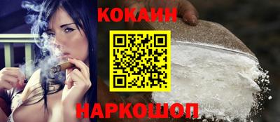 амф Абинск