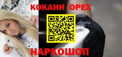 марихуана Абакан