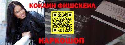 амф Абинск