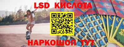 амф Абинск