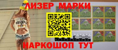 марихуана Абакан