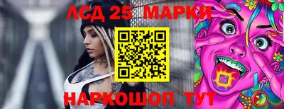 марихуана Абакан