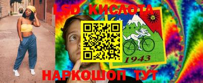 амф Абинск