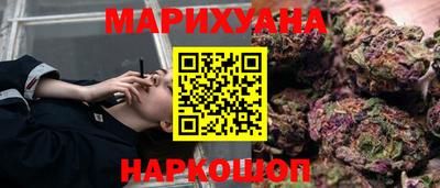 марихуана Абакан