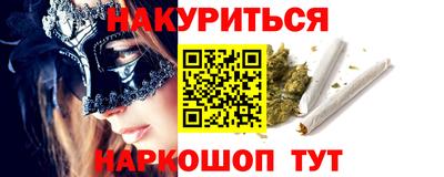 марихуана Абакан