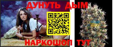марихуана Абакан
