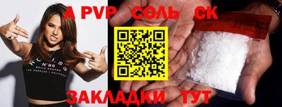 марихуана Абакан