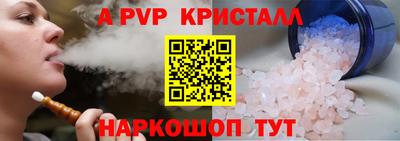 амф Абинск