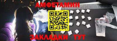амф Абинск