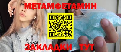 марихуана Абакан