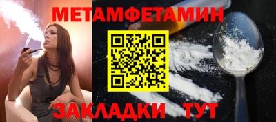 марихуана Абакан