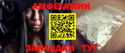 марихуана Абакан