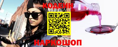 кокаин премиум Азнакаево