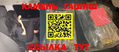 марихуана Абакан
