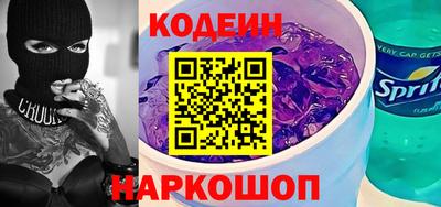 амф Абинск