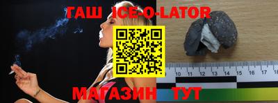 амф Абинск
