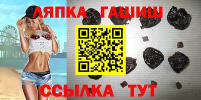 амф Абинск