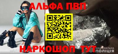 марихуана Абакан