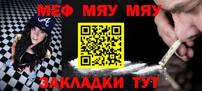 амф Абинск