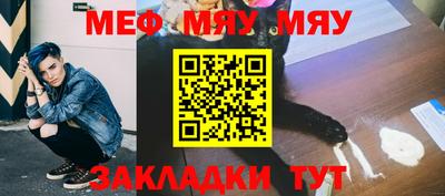марихуана Абакан