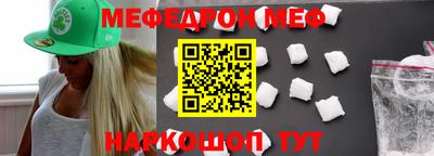 амф Абинск