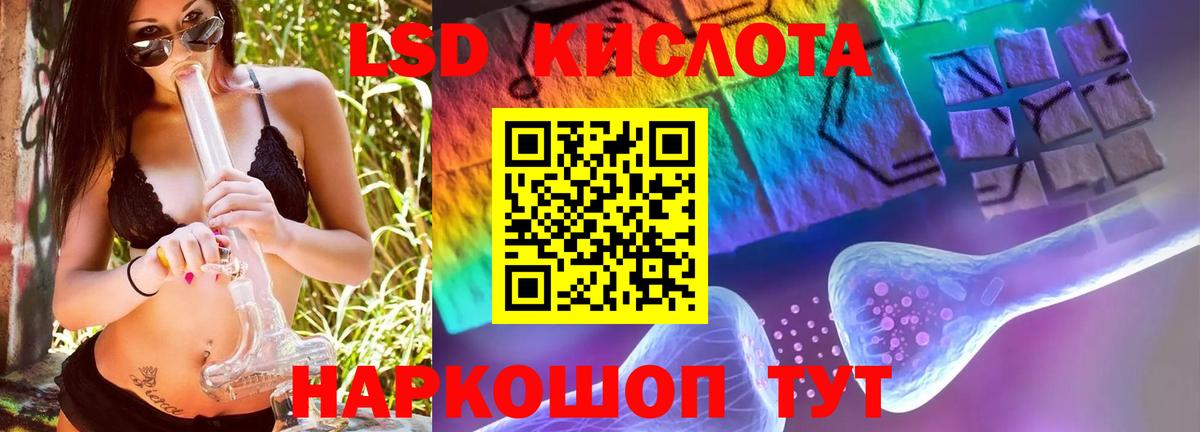 ЛСД экстази  ЛСД экстази кислота  omg ссылки  Лсд 25 экстази кислота  Александров  Вход с VPN 