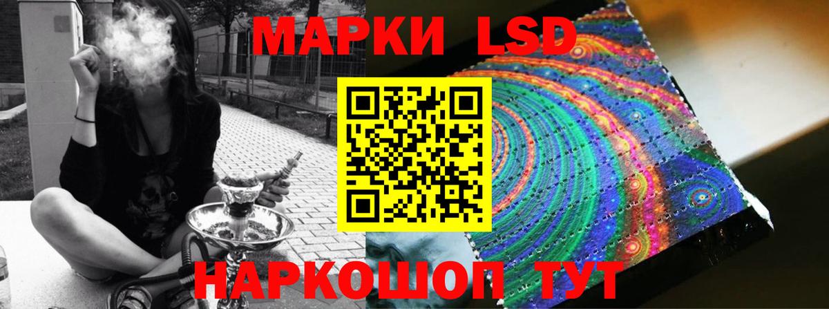 ЛСД экстази ecstasy Александров