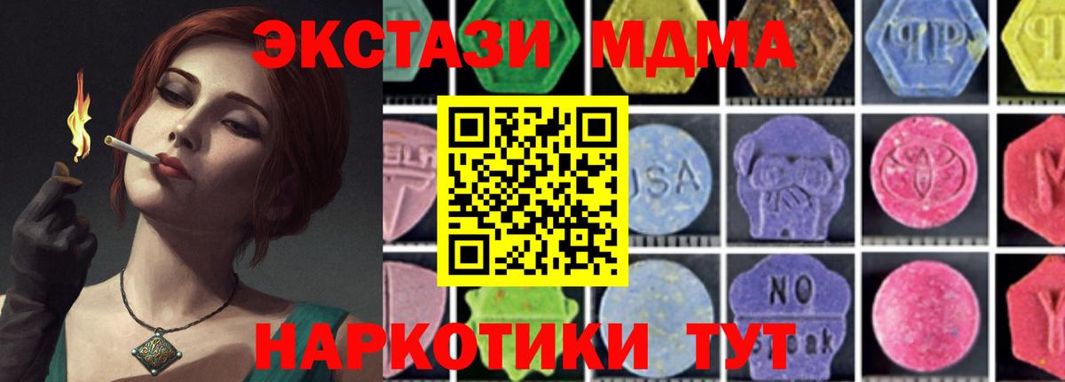 MDMA VHQ Александров