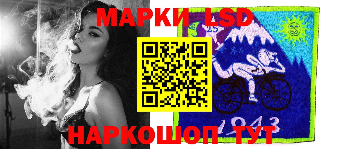 Марки NBOMe 1,5мг Александров
