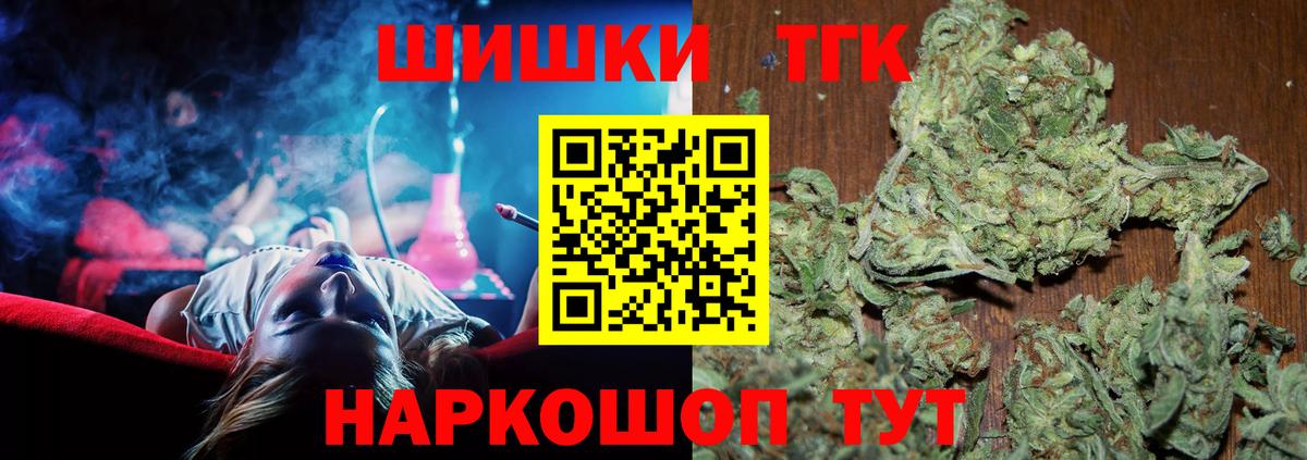 Шишки марихуана план  Каннабис семена  Вход с VPN  Александров 